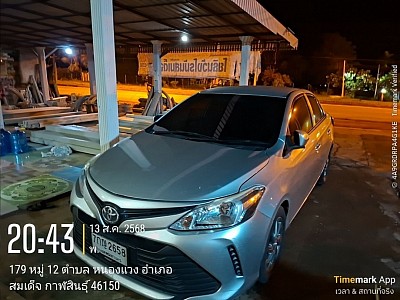 กาฬสินธ์เราก็มา