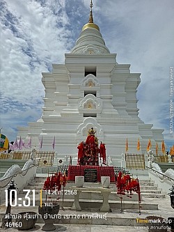 เท้าเวสุวรรณ วันมหาธาตุหมื่นหิน