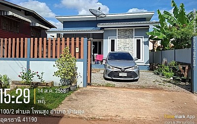 บ้าน โพนสูงเราก็มารับ อุดรธานี