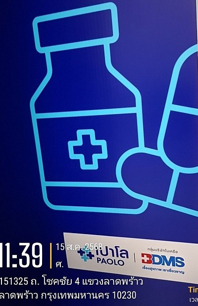 We've got tests abroad, we've got services.