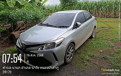 ขอคุณลูกค้าที่ไวใจเรา