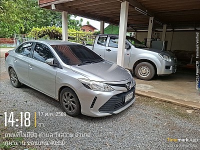 ขอนแก่นเราก็มีลูกค้านะครับ