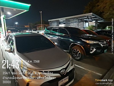 มิตรภาพบ้านเรา สแตนบาย3 คันนะครับ