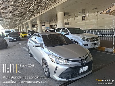 งานสนามบินเราก็มีบริการครับ