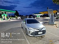 เตรียมตัวสแตนบาย