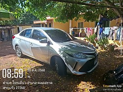 เราบริการรับส่งถึงบ้านนะครับ