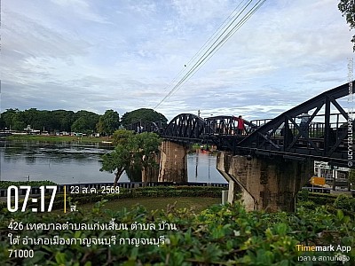 Bridge over the River Kwae Kanchanaburi