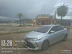 ตราดเราก็มีงานนะครับ