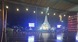 ศรีสะเกษเราก็มานะครับ